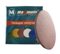 Шлифовальный круг на липучке 180 мм P 40, "MAXIMUM" (кратно 100 шт) 