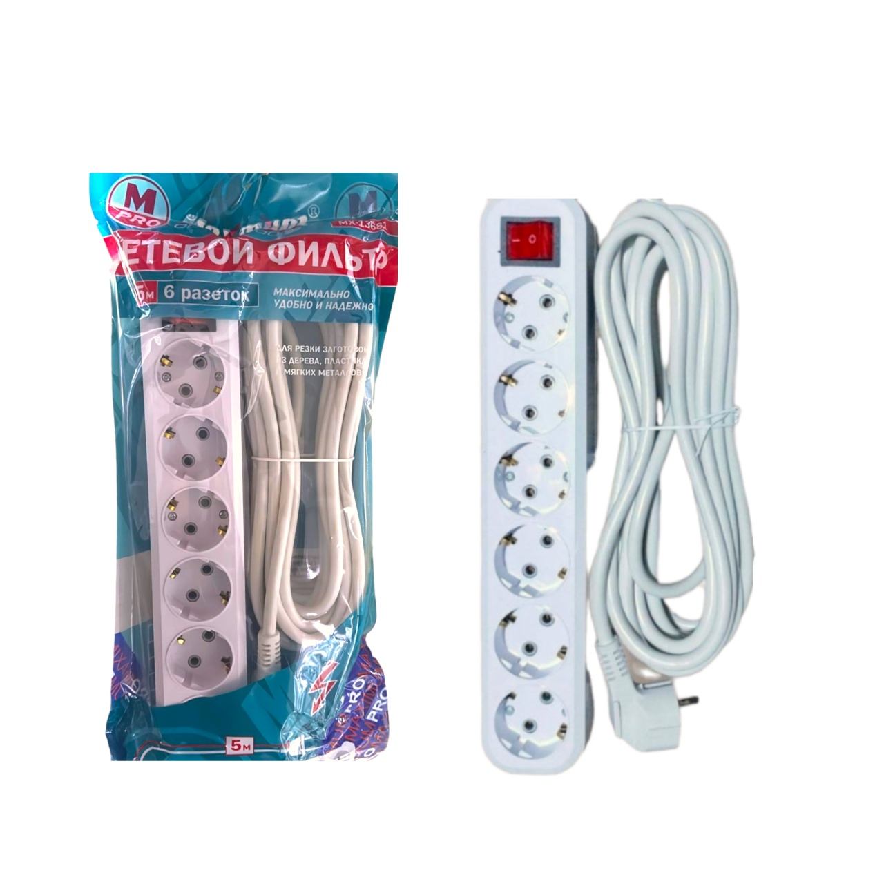 Удлинитель 5 м, 6 розеток, "MAXIMUM" 312 MX 13681 оптом